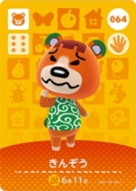 きんぞうの画像