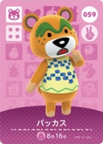 バッカスの画像