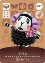 フリルの画像