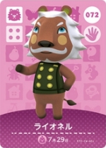 ライオネルの画像