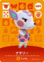 ナタリーの画像