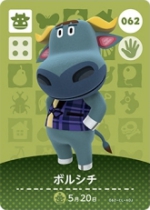ボルシチの画像