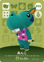 あんこの画像