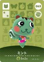 ミント画像