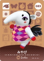 みやびの画像