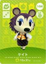 ことの(ケイト)の画像