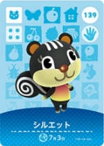 シルエットの画像
