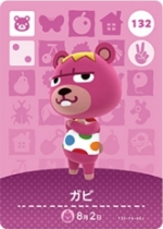 ガビの画像