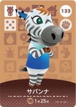 サバンナの画像