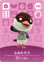 ふみたろうの画像