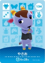 やさおの画像