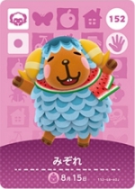 みぞれの画像