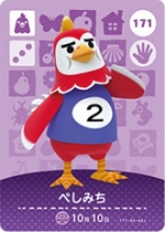ぺしみちの画像