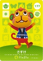 さすけの画像