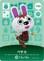 ペチカの画像