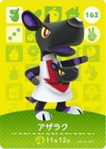 アザラクの画像