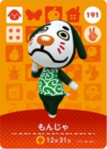 もんじゃの画像