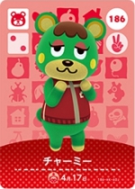チャーミーの画像