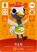 ちとせの画像