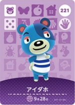 アイダホの画像