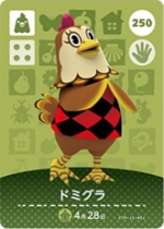 ドミグラの画像