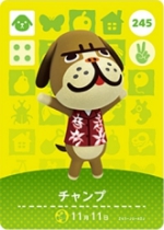 チャンプの画像