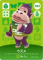 ウズメの画像