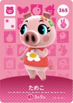 ためこの画像