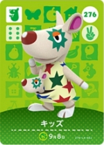 キッズの画像