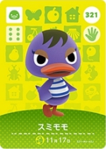 スミモモの画像