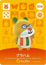 グラハムの画像