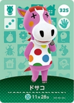 ドサコの画像