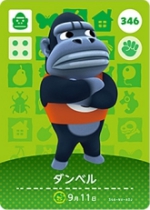 ダンベルの画像