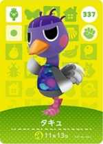 タキュ
