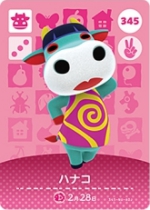 ハナコの画像