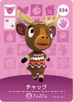 チャックの画像