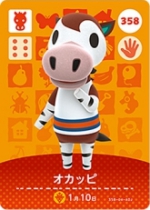 オカッピの画像