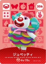 ジュペッティの画像