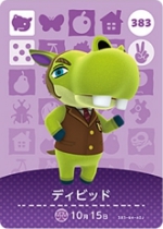 ディビッドの画像