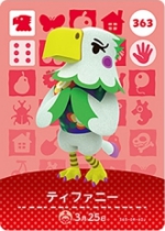 ティファニーの画像