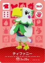 ティファニー画像