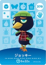 ジョッキーの画像