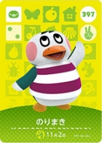 のりまきの画像