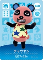 チャウヤンの画像