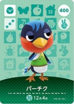パーチクの画像