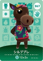 シルブプレの画像