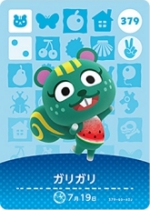 ガリガリの画像