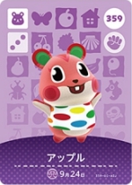 アップルの画像