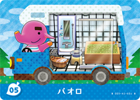 パオロの画像