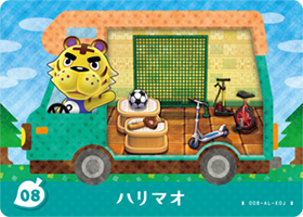 ハリマオの画像